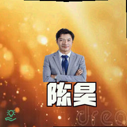 陈昊