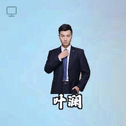 叶澜