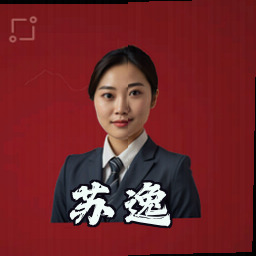 苏逸